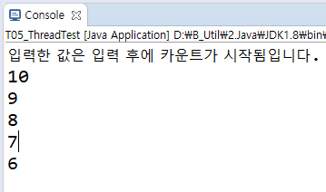 Java - 6. Thread: Single vs. Multi