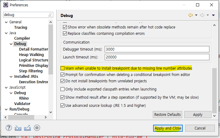 spring security proxy 관련 debug 오류