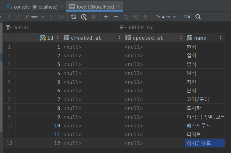UMC 9주차 실습 - API & Swagger & Annotation