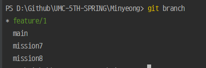 UMC 9주차 실습 - API & Swagger & Annotation