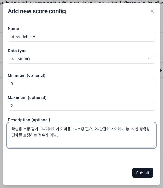 ui-readability의 점수 범위와 설명 설정