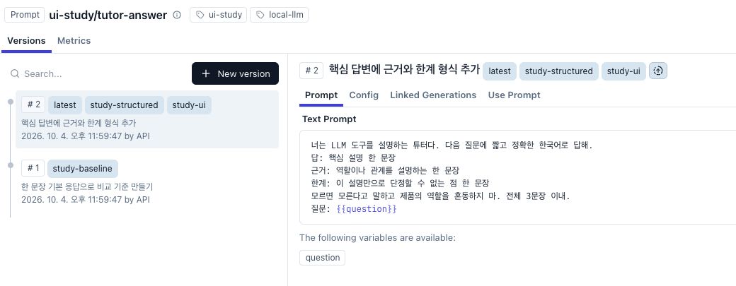 Versions 화면에서 선택한 v2의 본문과 라벨