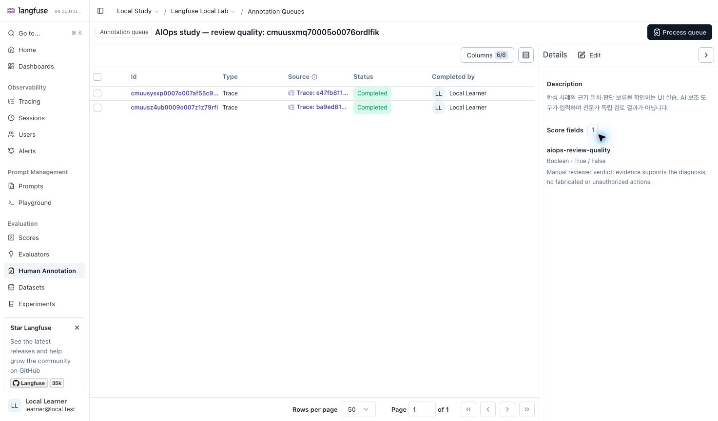Annotation Queue의 Trace 항목 두 건이 Completed로 저장된 화면