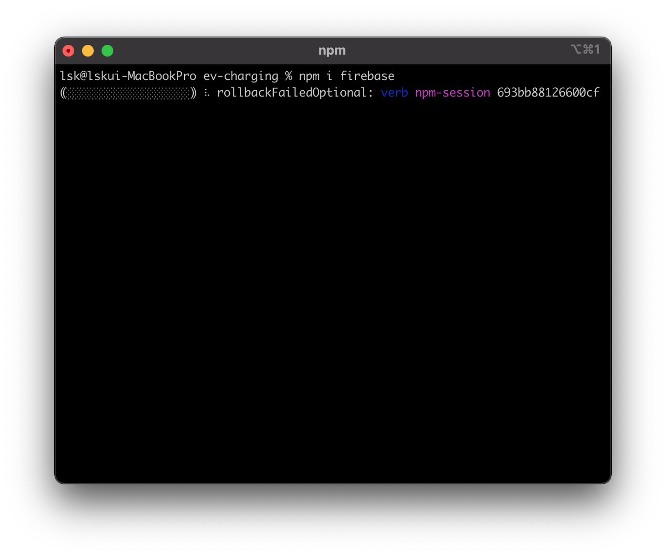 Vue cli & Firebase 연동