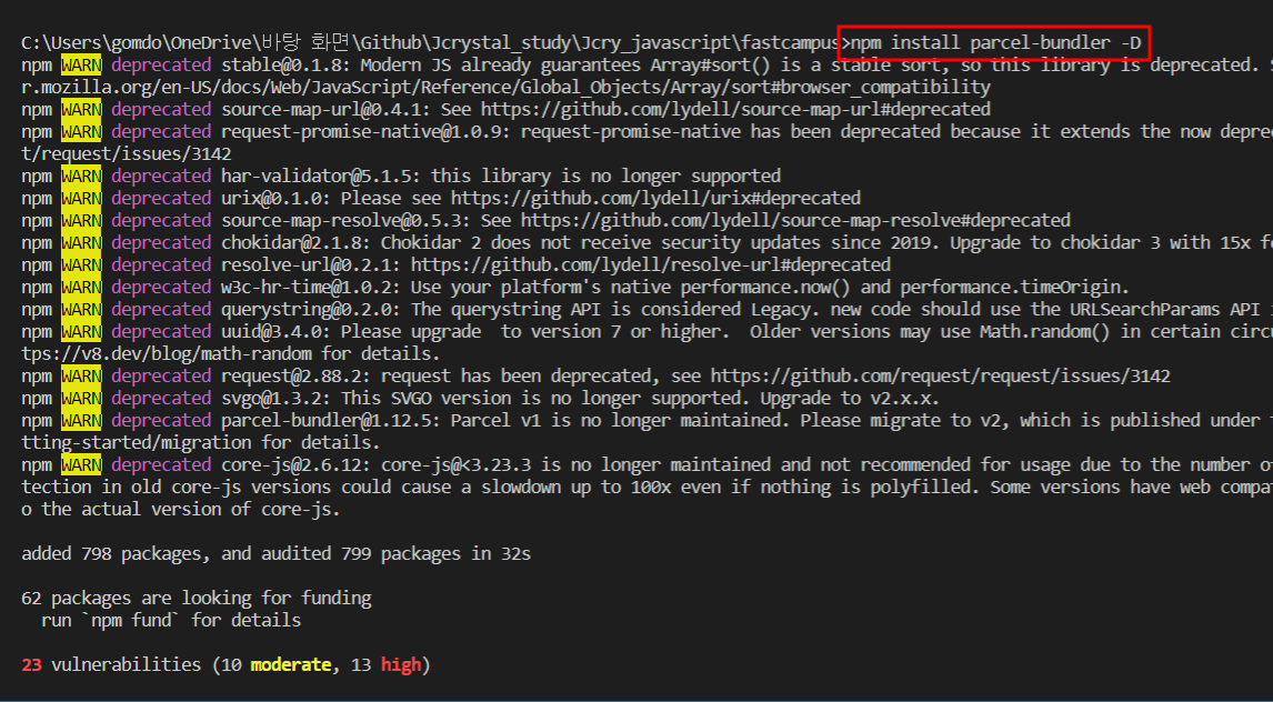 Javascript 시작하기