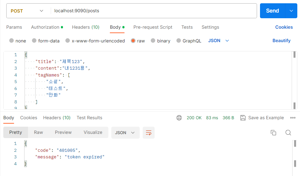 Redis, ControllerAdvice, Interceptor를 활용한 Refresh Token 적용과정