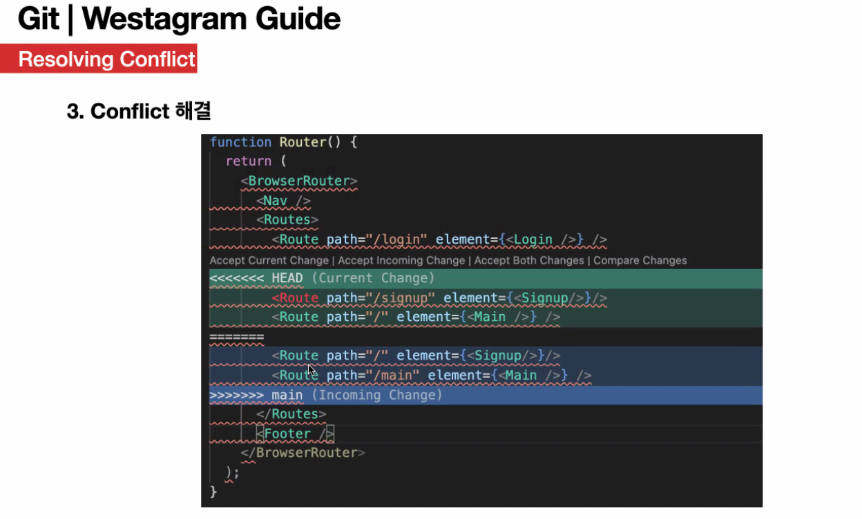 [Git]Git conflict