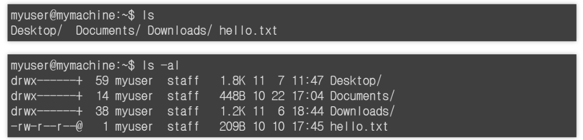 JavaScript - Command Line