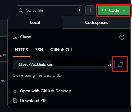 Git PR