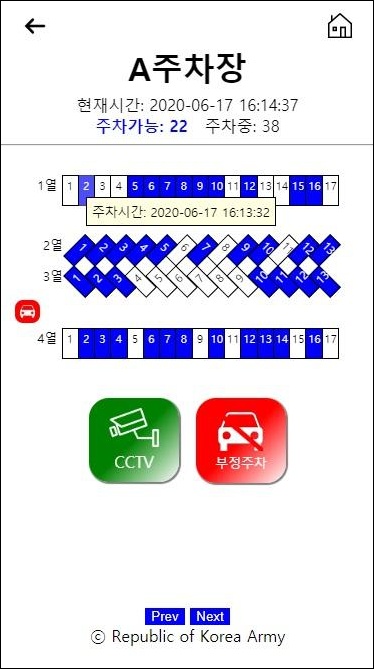 빠른주차바른주차