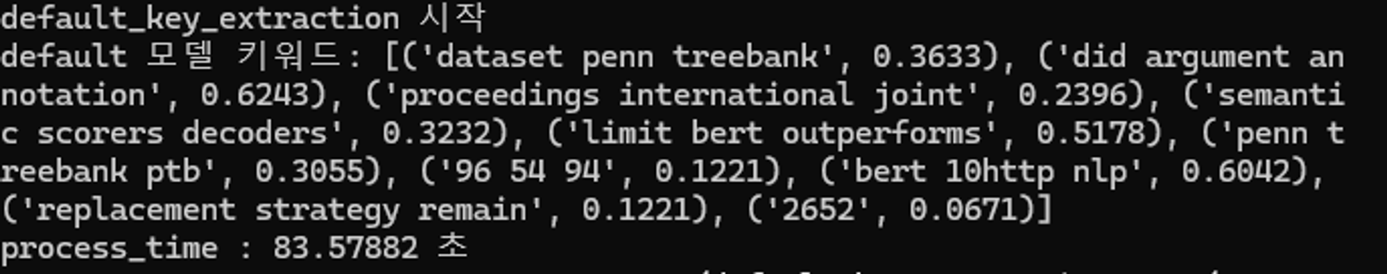 KeyBERT MiniLM 결과