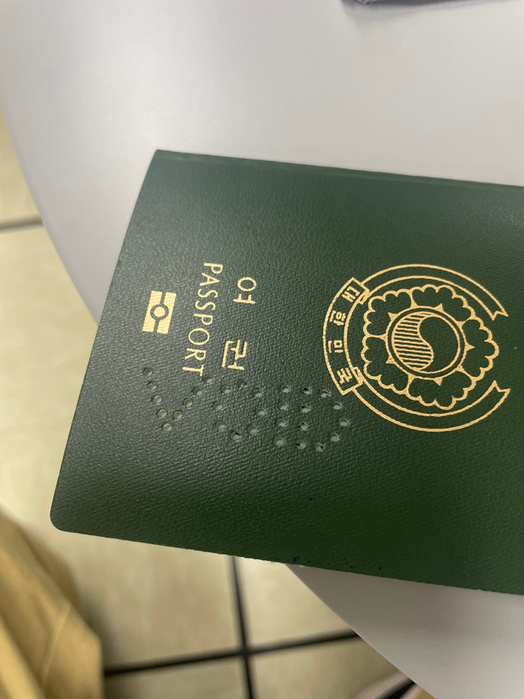 이전 여권 천공 처리