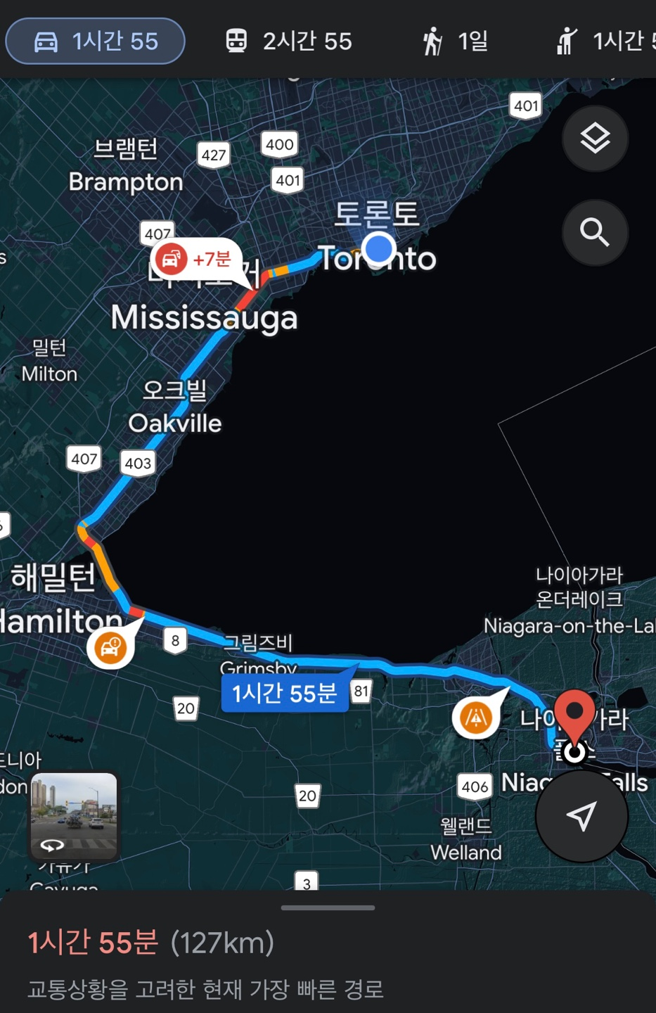 토론토에서 나이아가라 이동