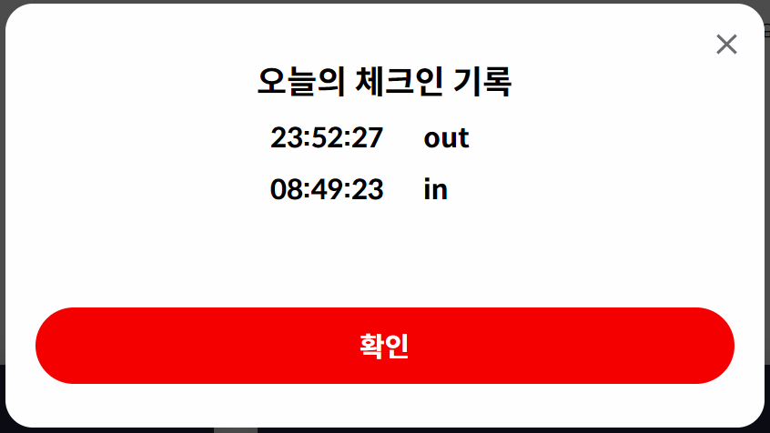 07/21 목요일 항해99 TIL