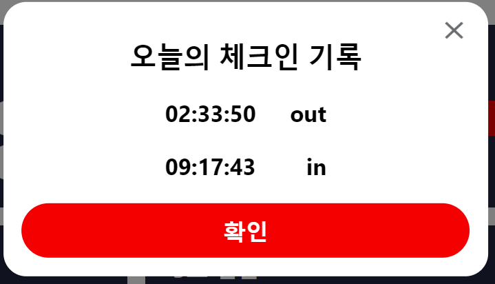 08/31 수요일 항해99 TIL