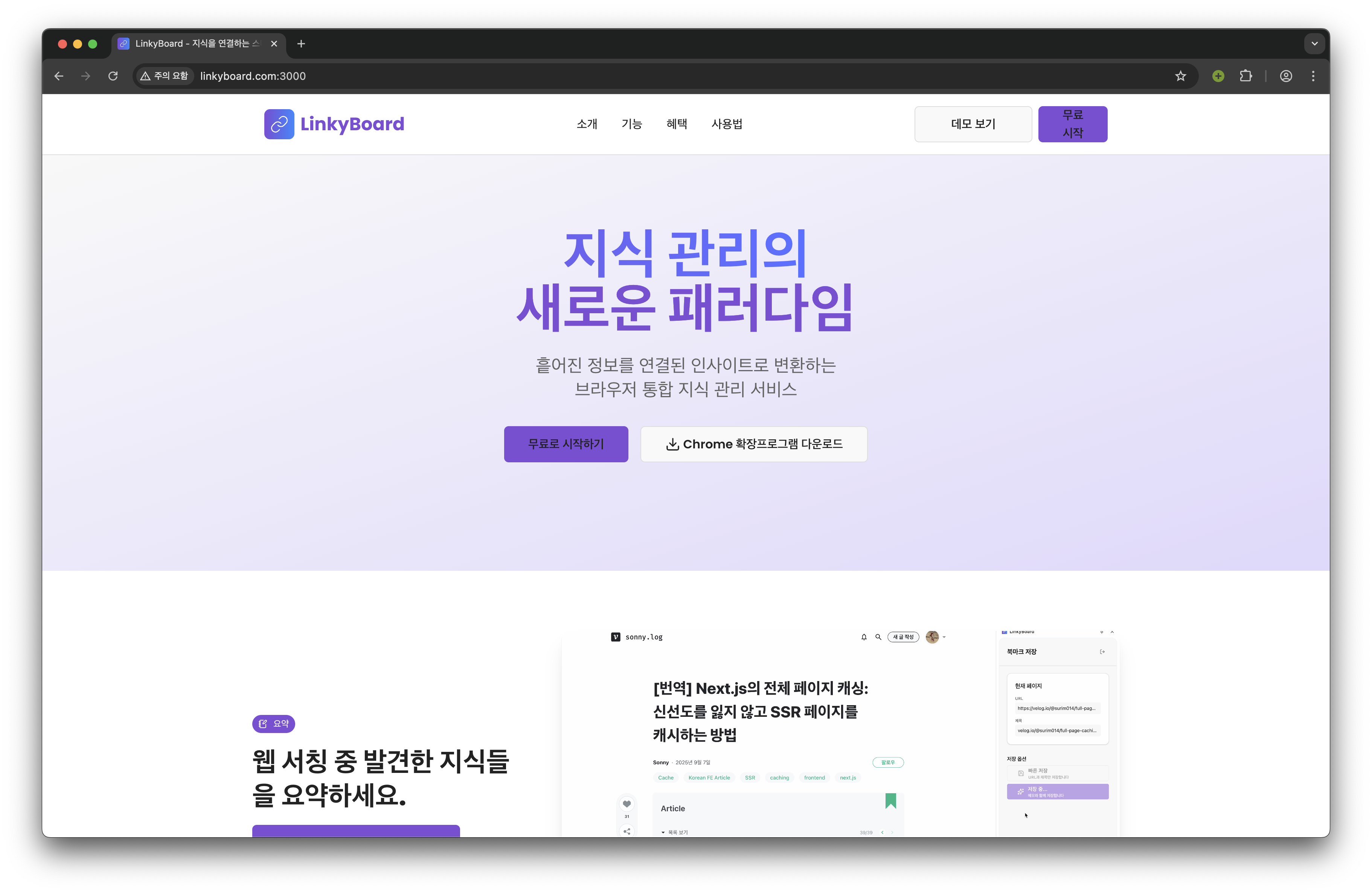 적용 안된 버전