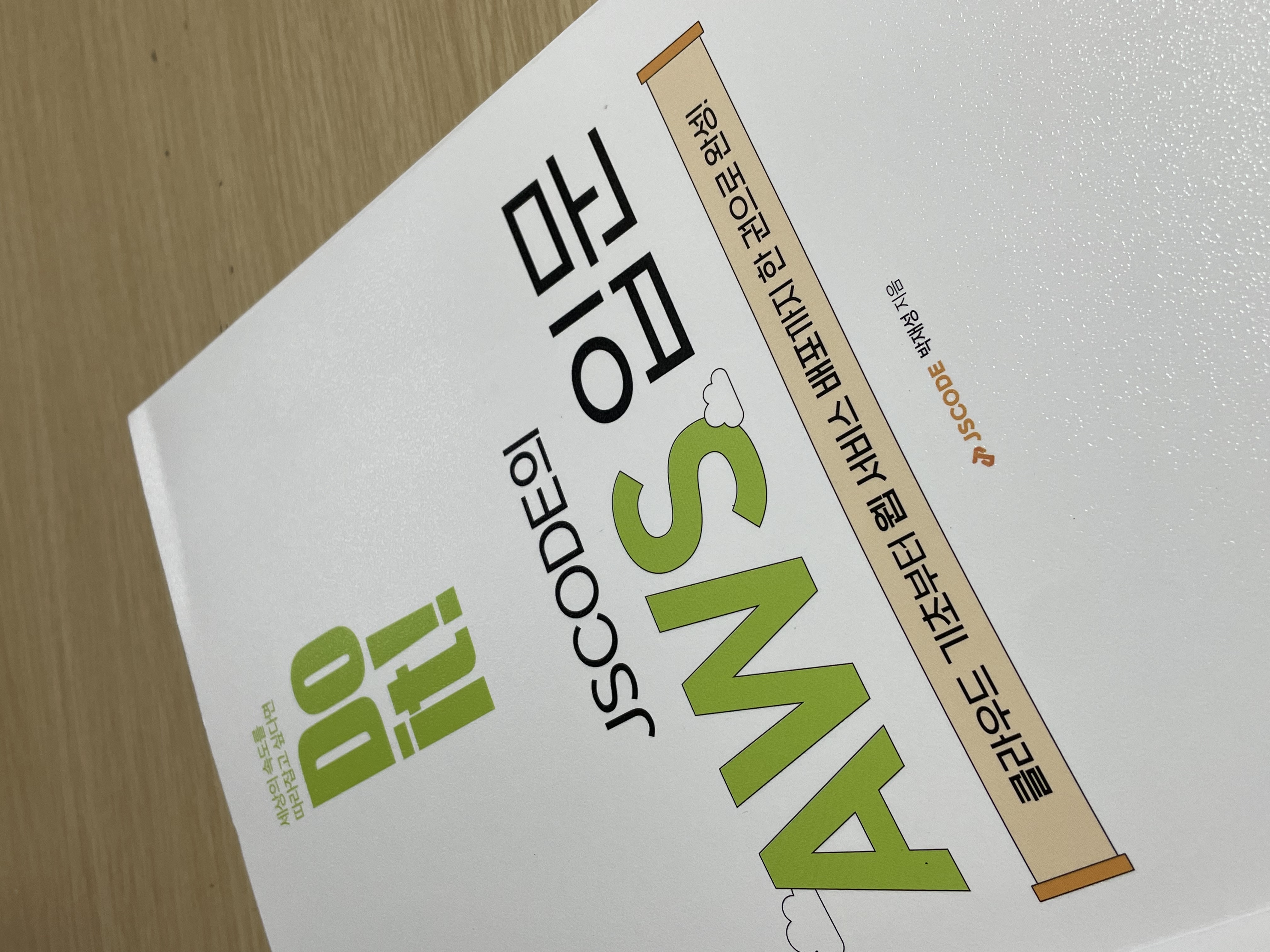 책 표지