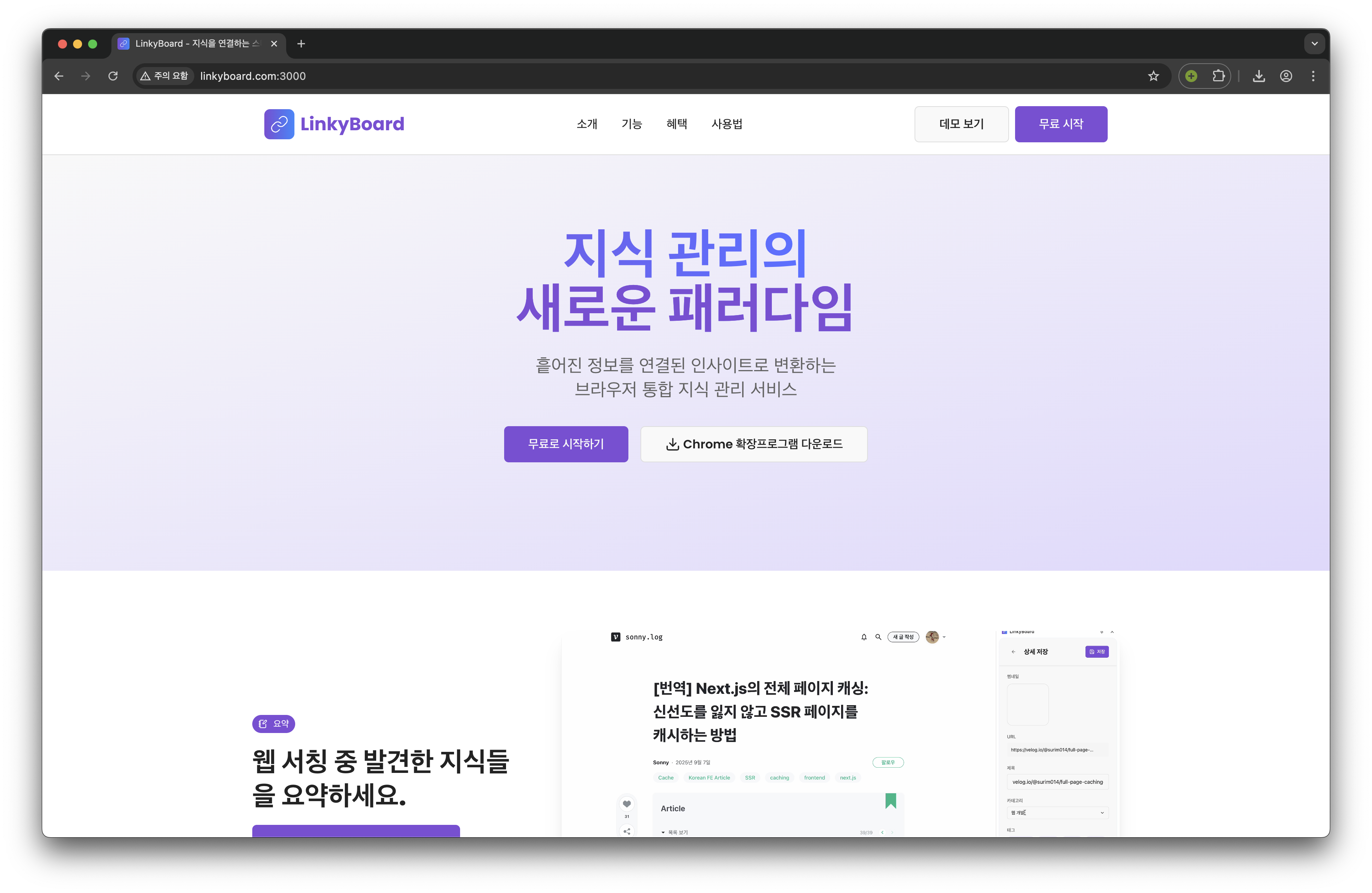 문제 해결