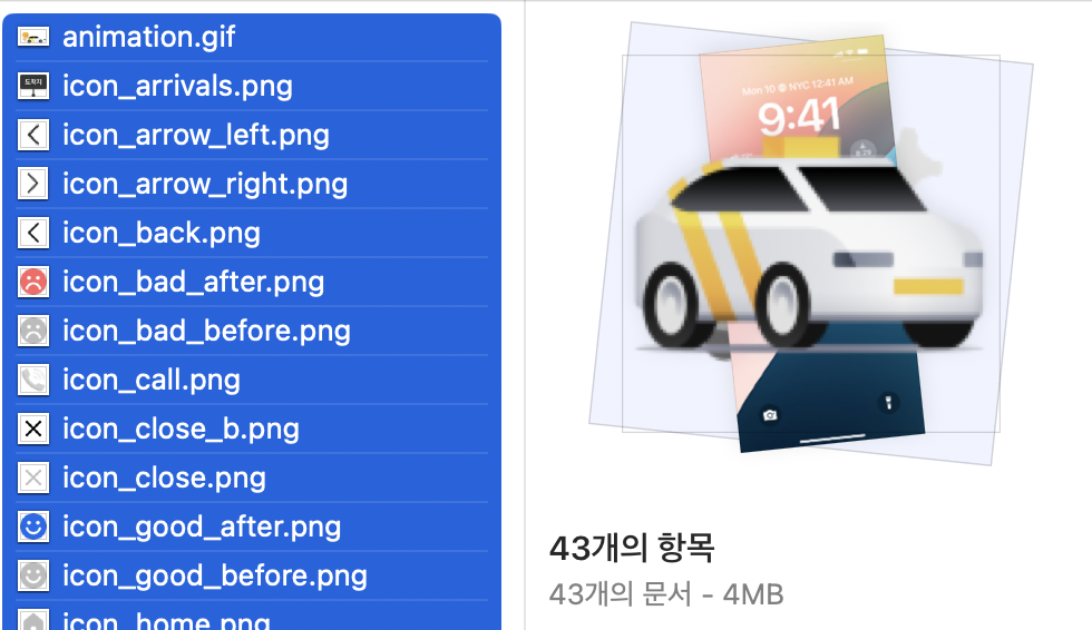 webp로 변환 전