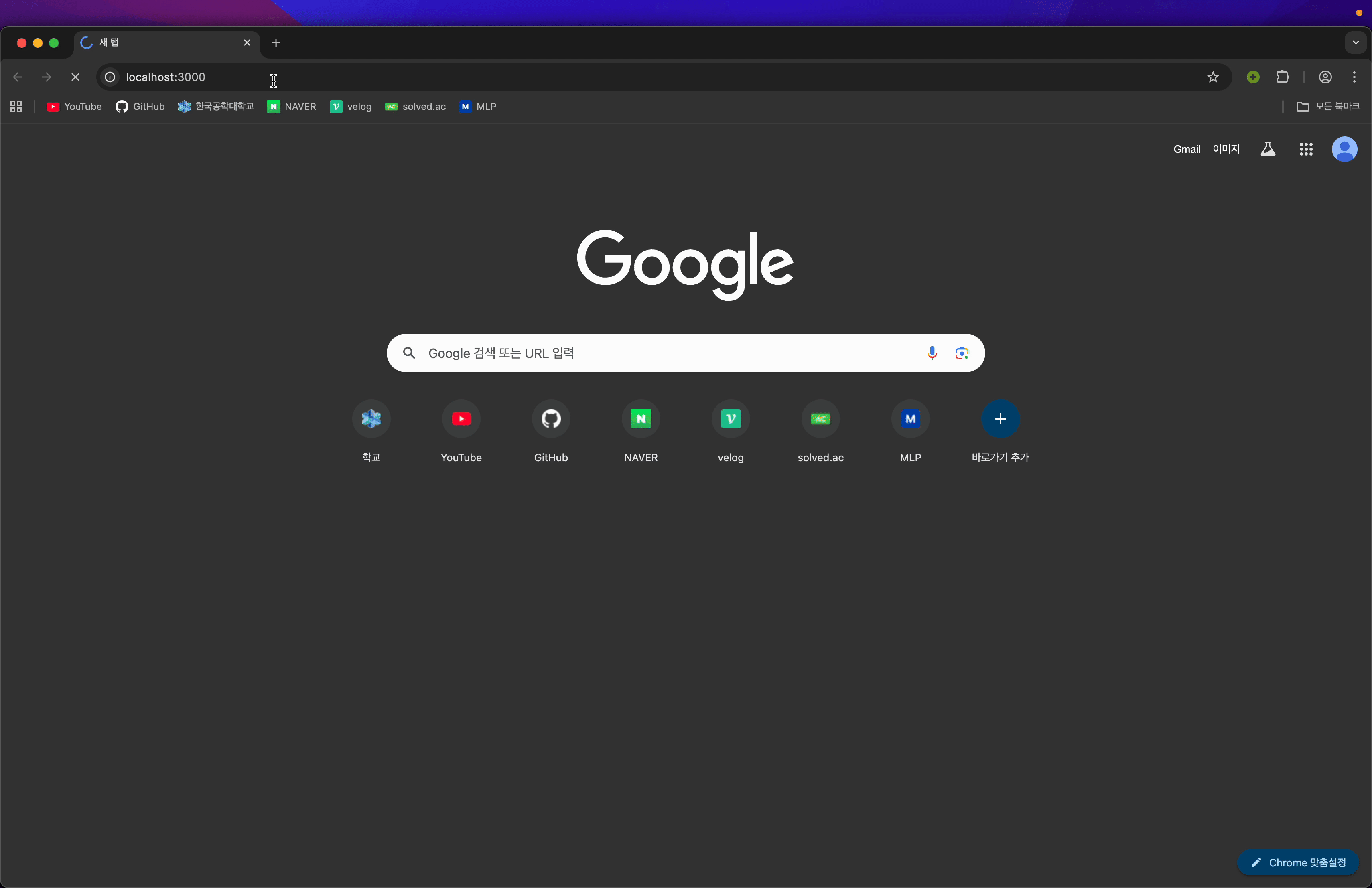 no-loading-component