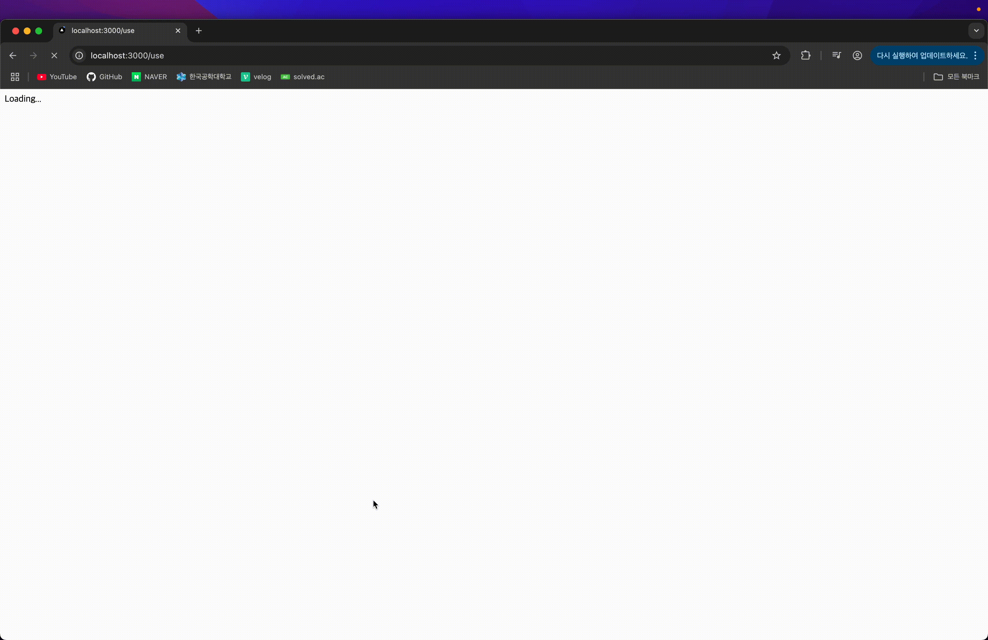 error boundary