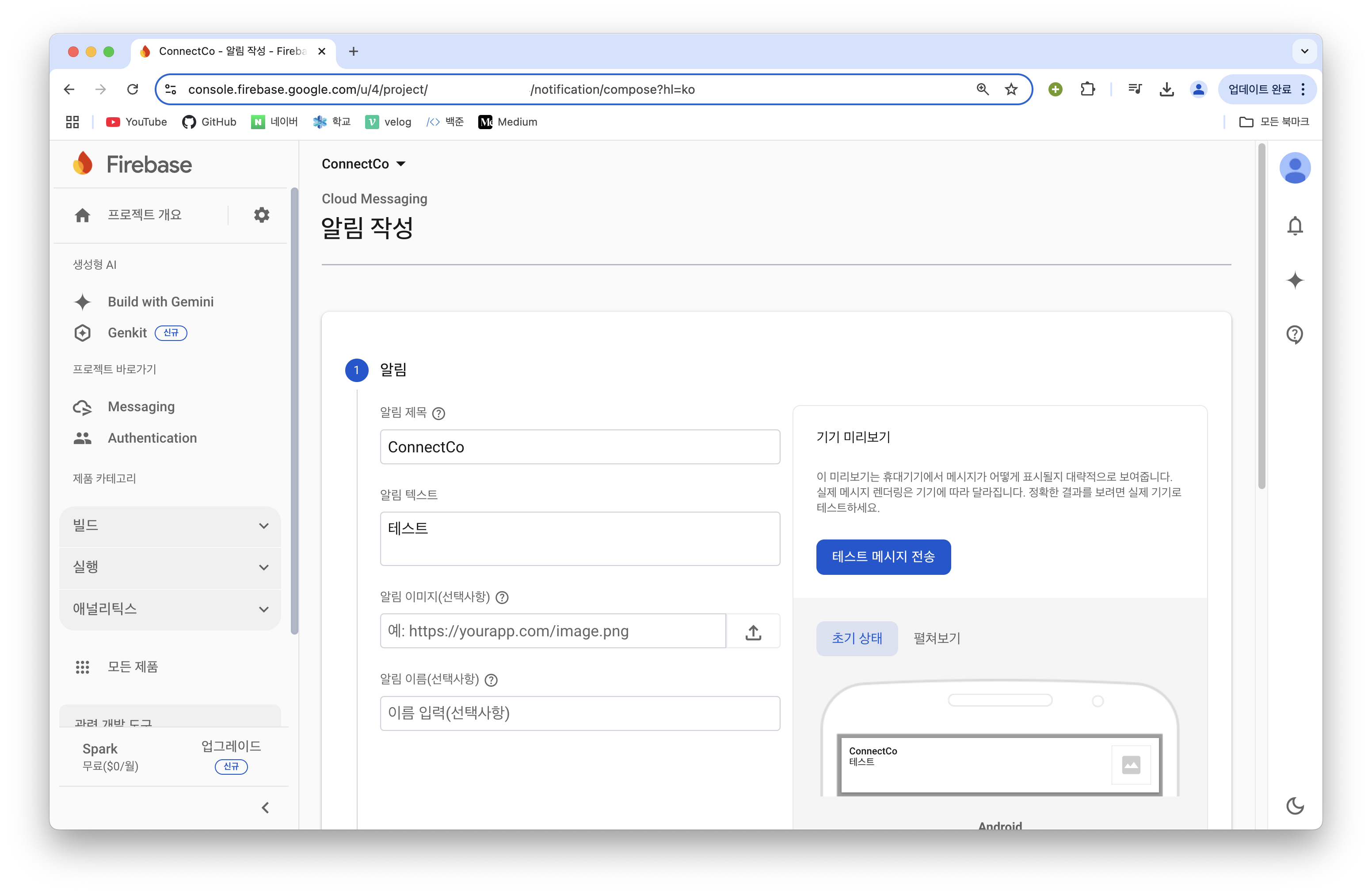제목, 텍스트 입력