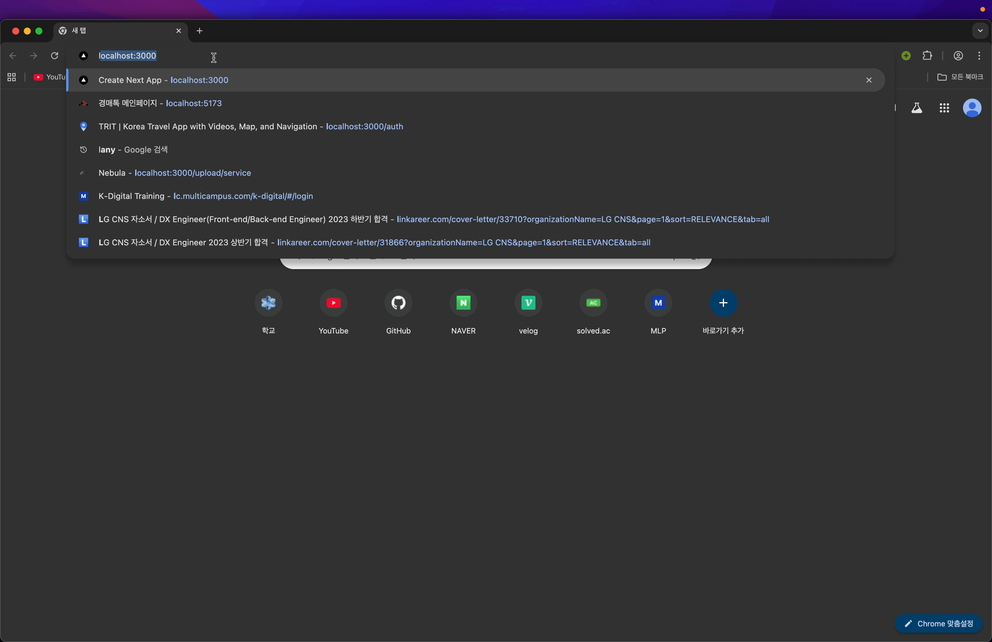 with-loading-component