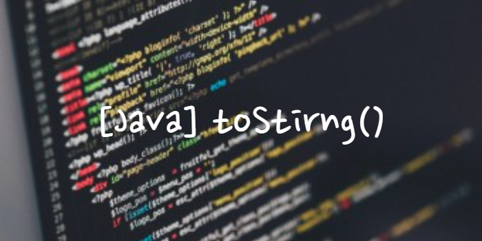 [Java] toString()