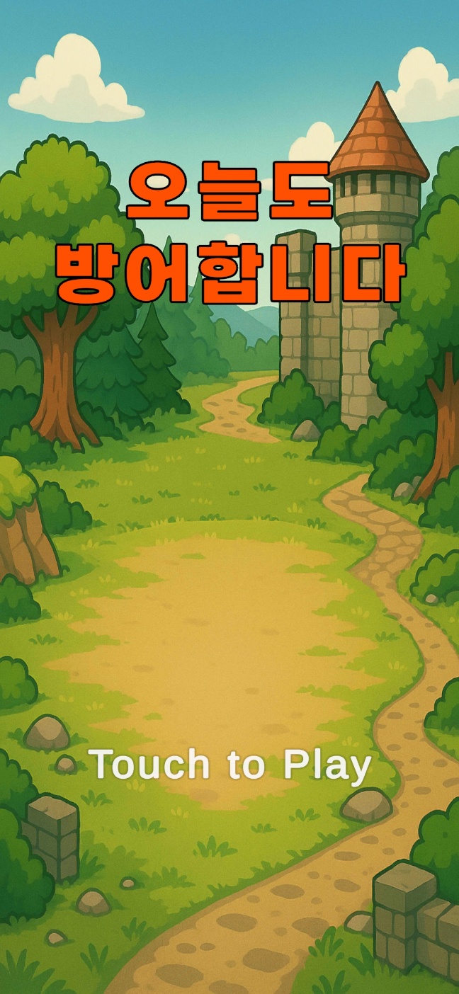 post-thumbnail
