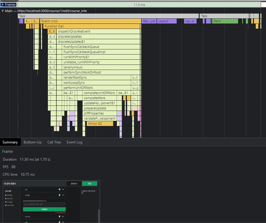 React rendering performance test