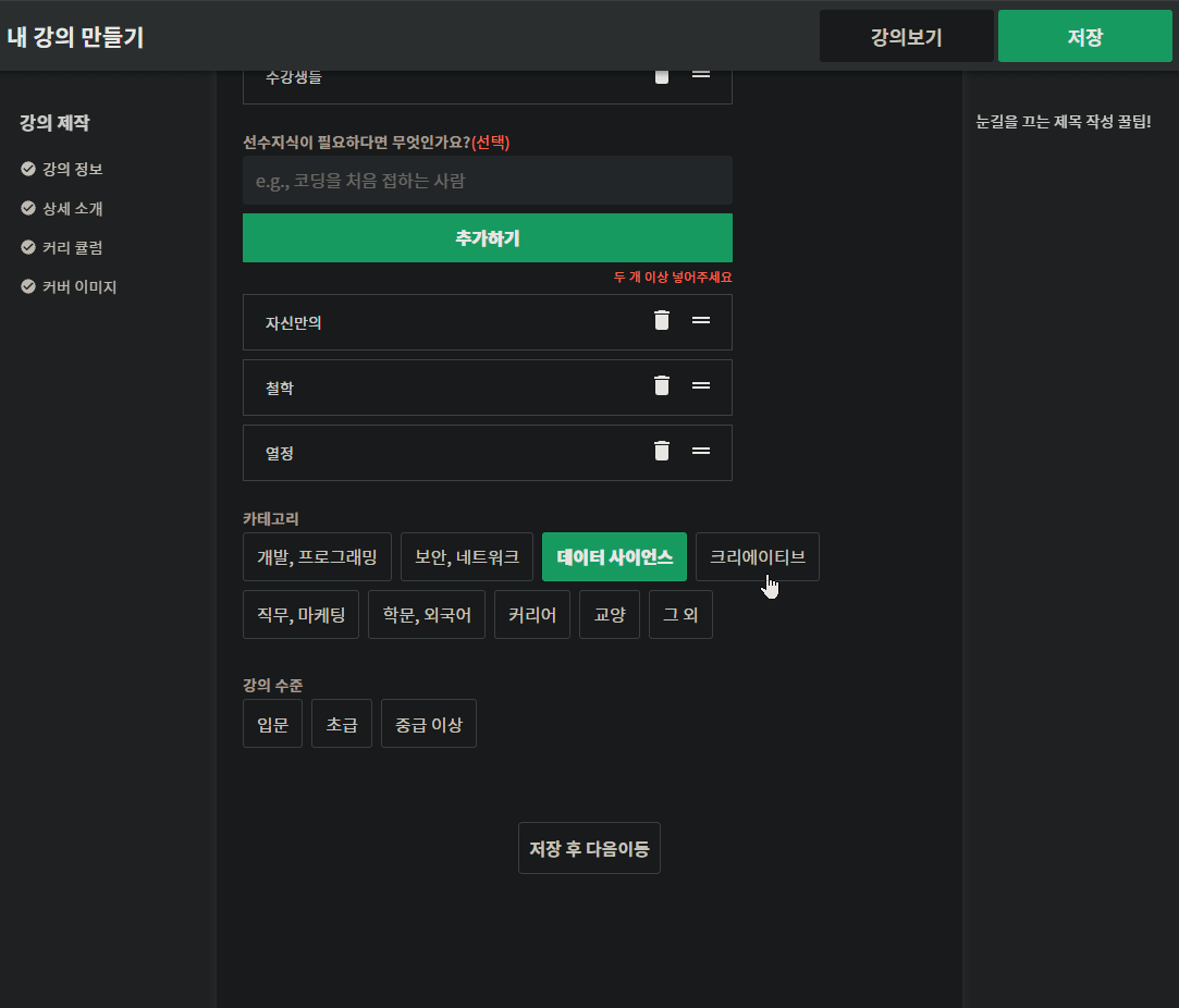 React rendering performance test