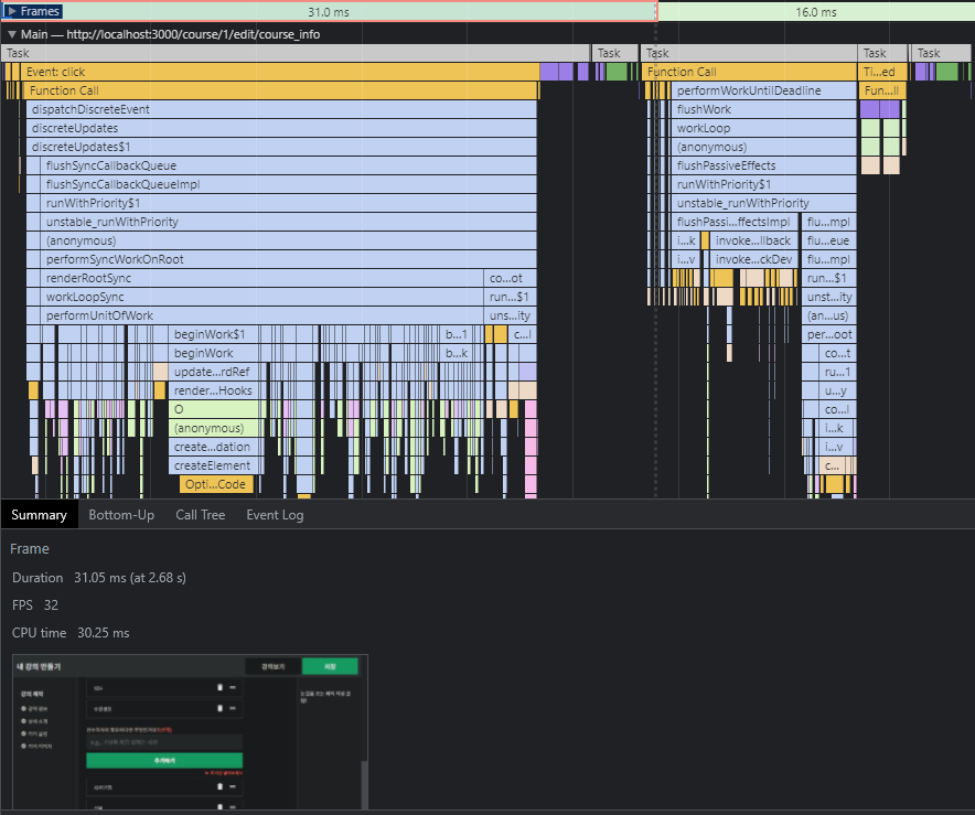React rendering performance test