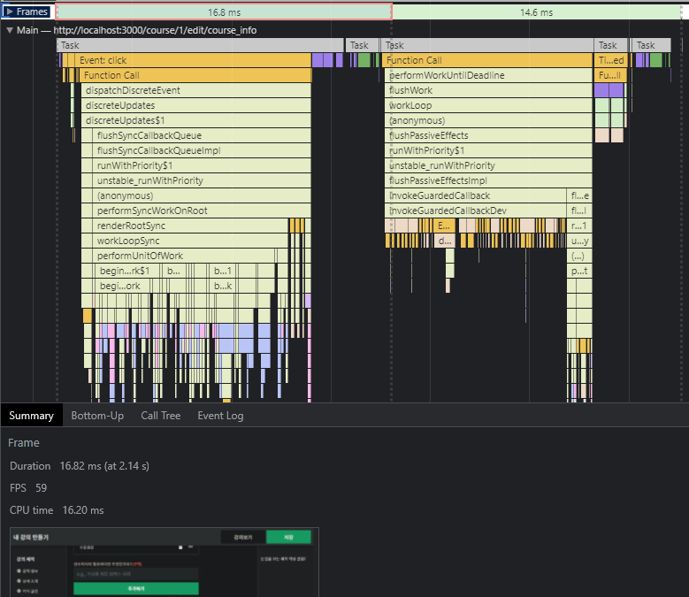 React rendering performance test