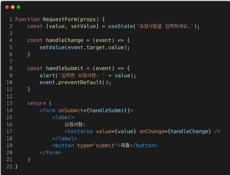 야생형 React.js 2주차(2)