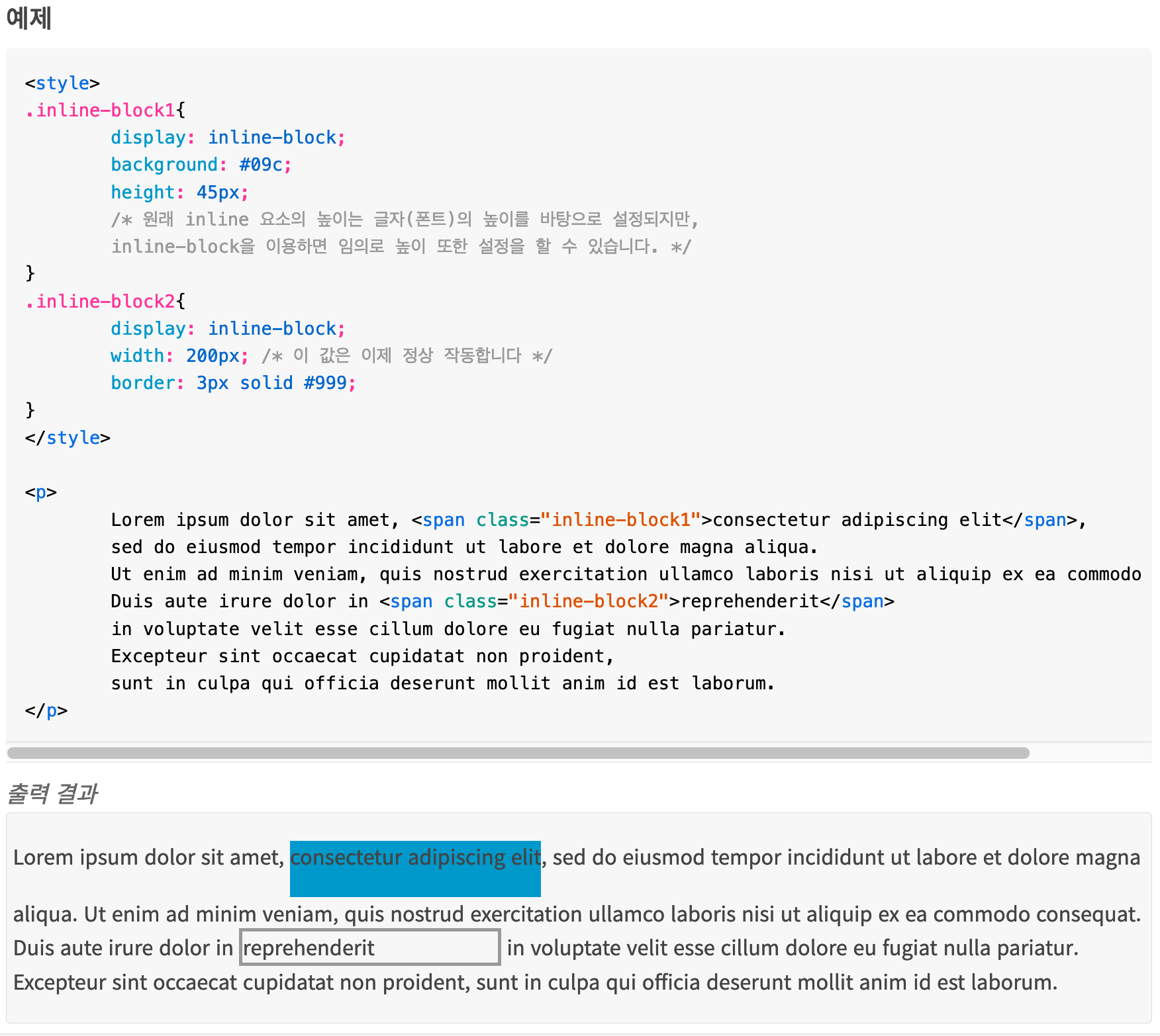 CSS Layout