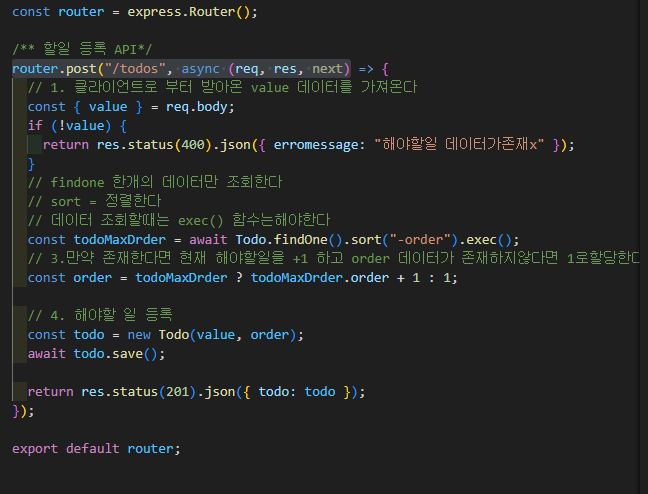 api 기능 하나생성 til