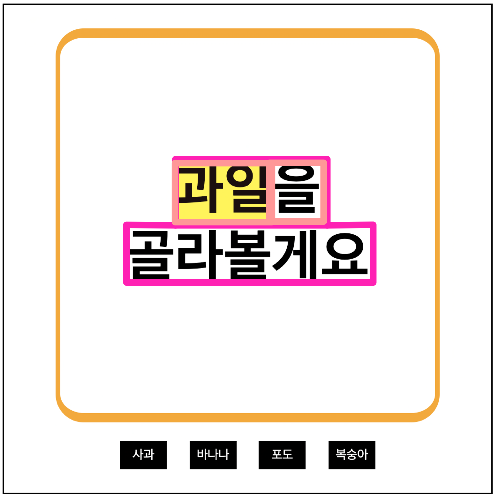 [포스코X코딩온]풀스택 웹 개발자 부트캠프 11기 3주차 회고 | Javascript - addEventListener, JQuery