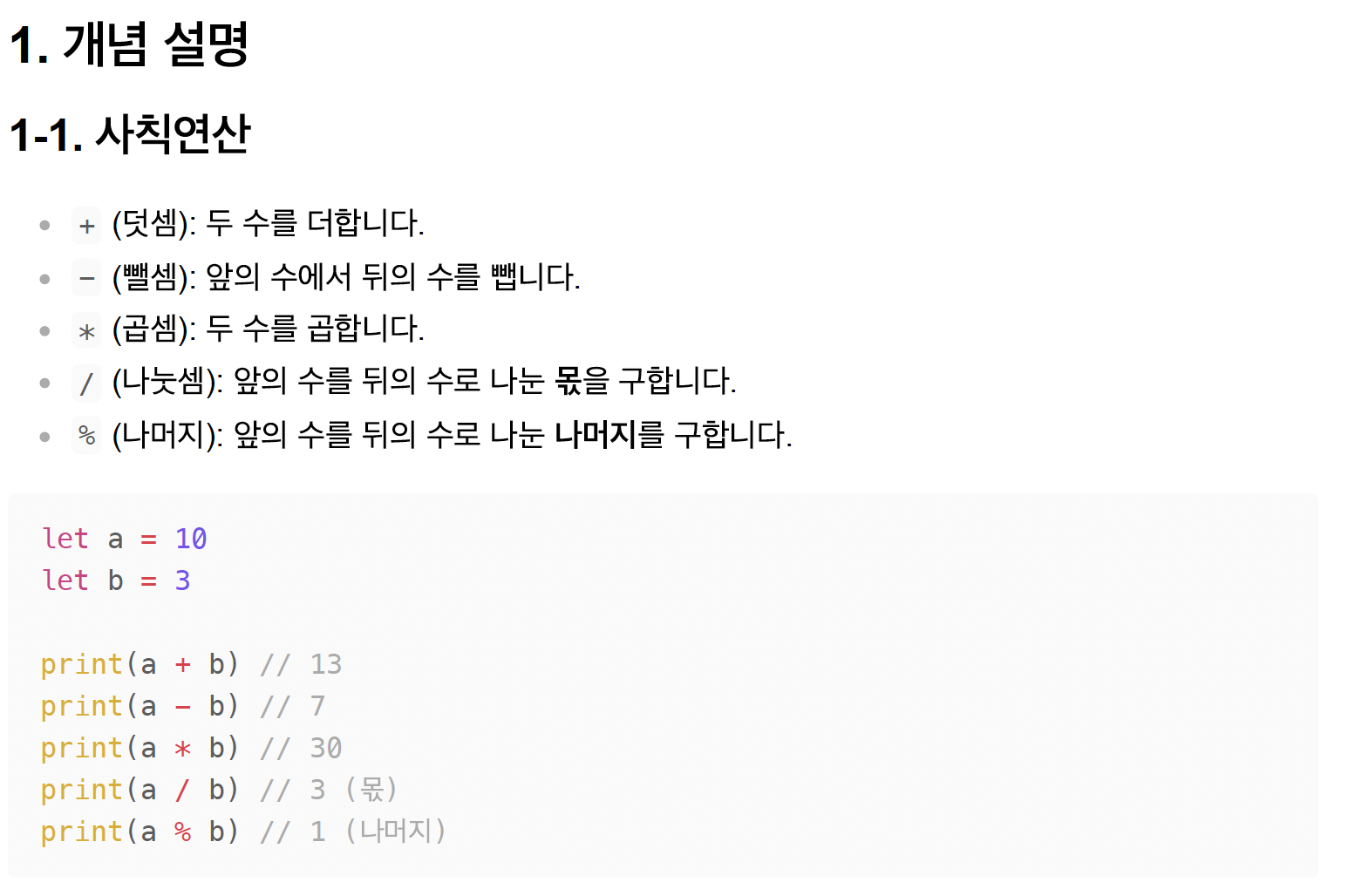 유형 분류 이미지