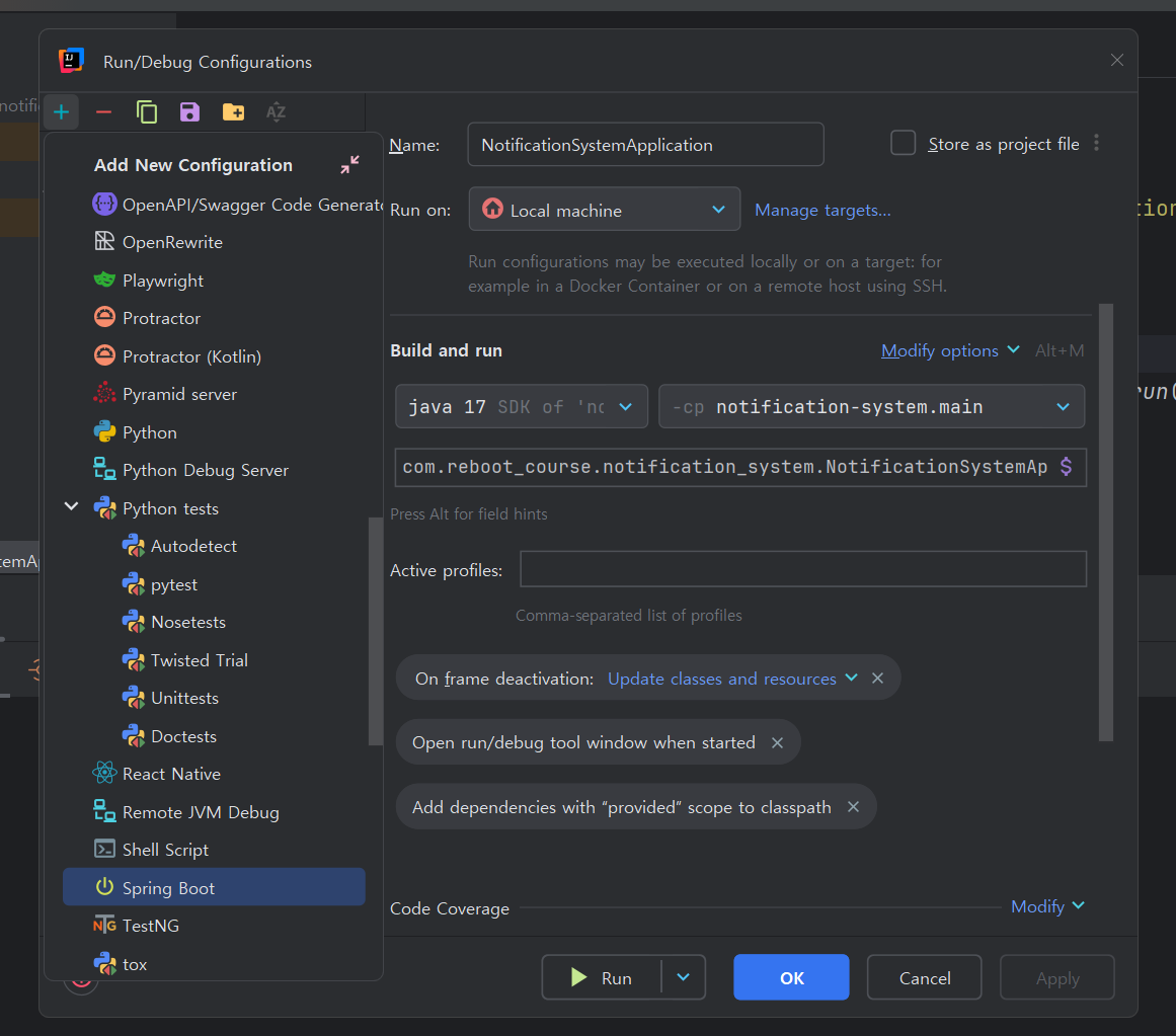 글 하나로 끝내는 Springboot +Docker 세팅