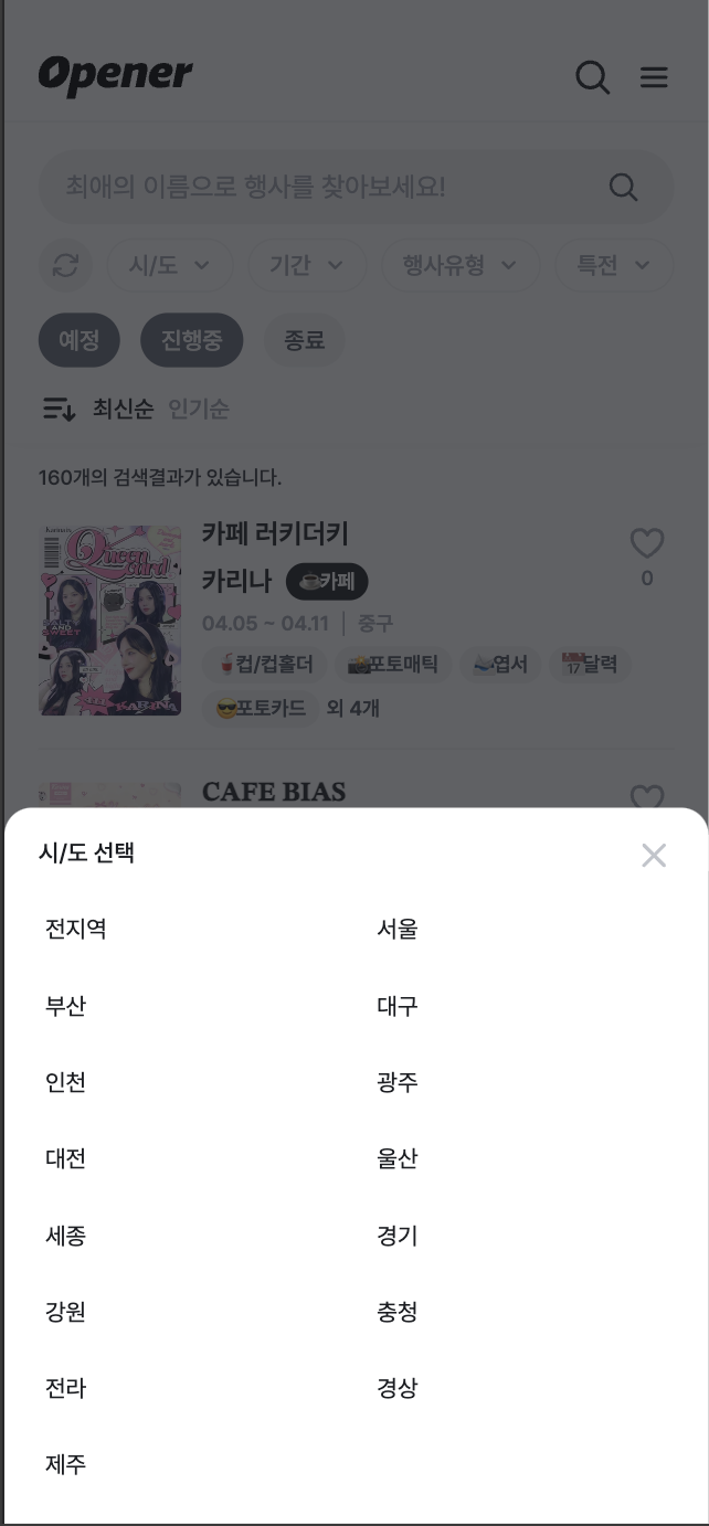 바텀시트
