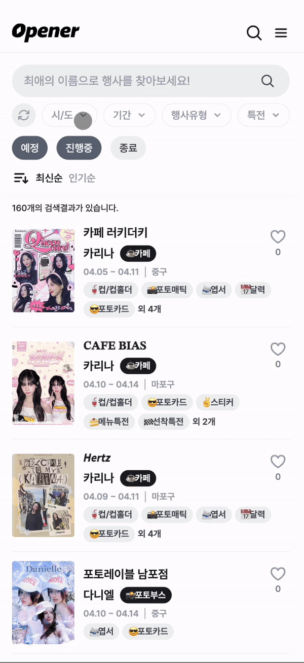 바텀시트 시연