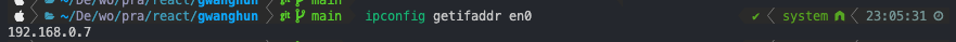 ipconfig getifaddr