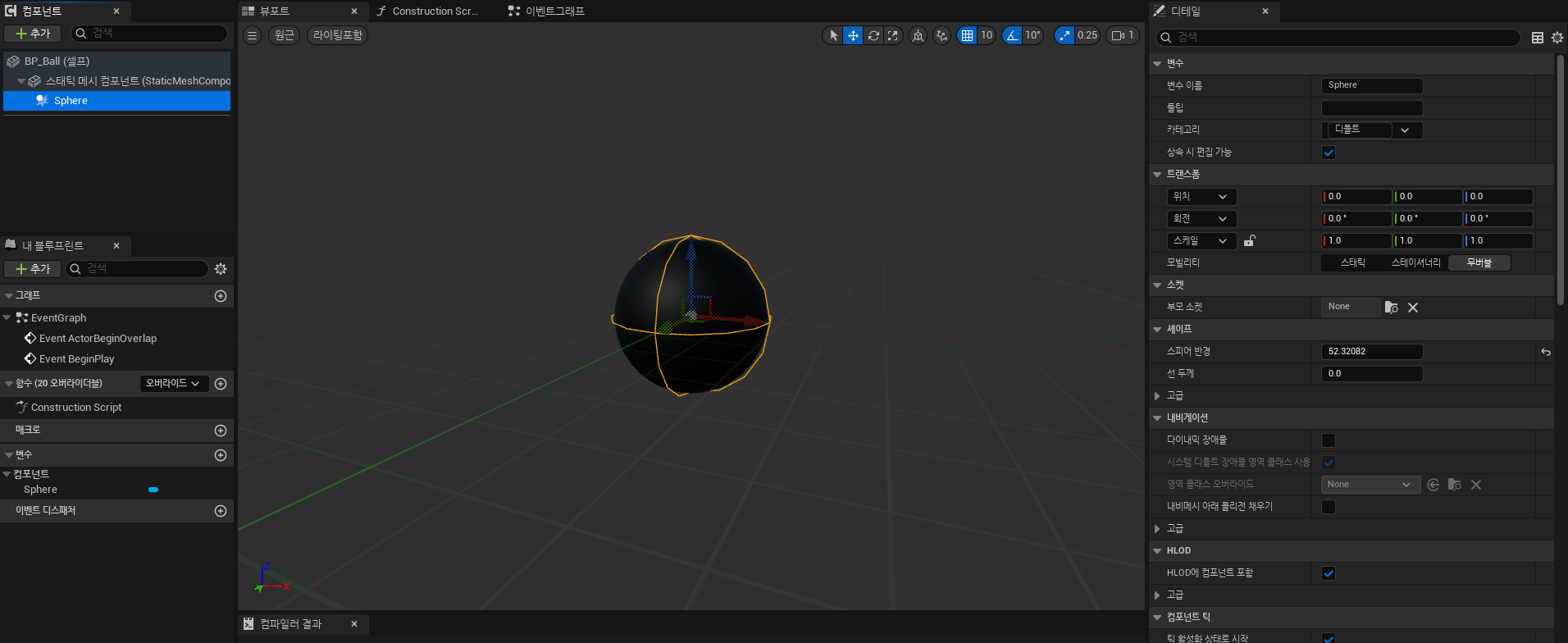 UE5 C++ 3D Platformer (1)