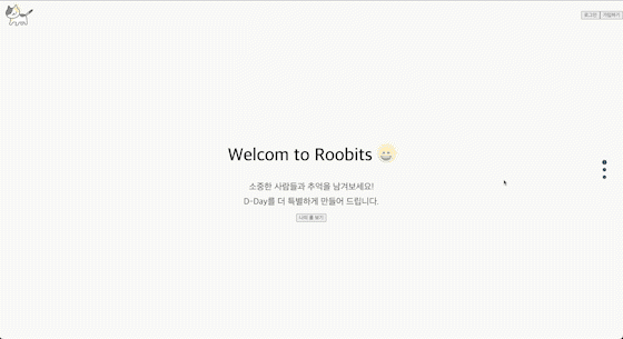 React Fullpage Scroll 구현해보기