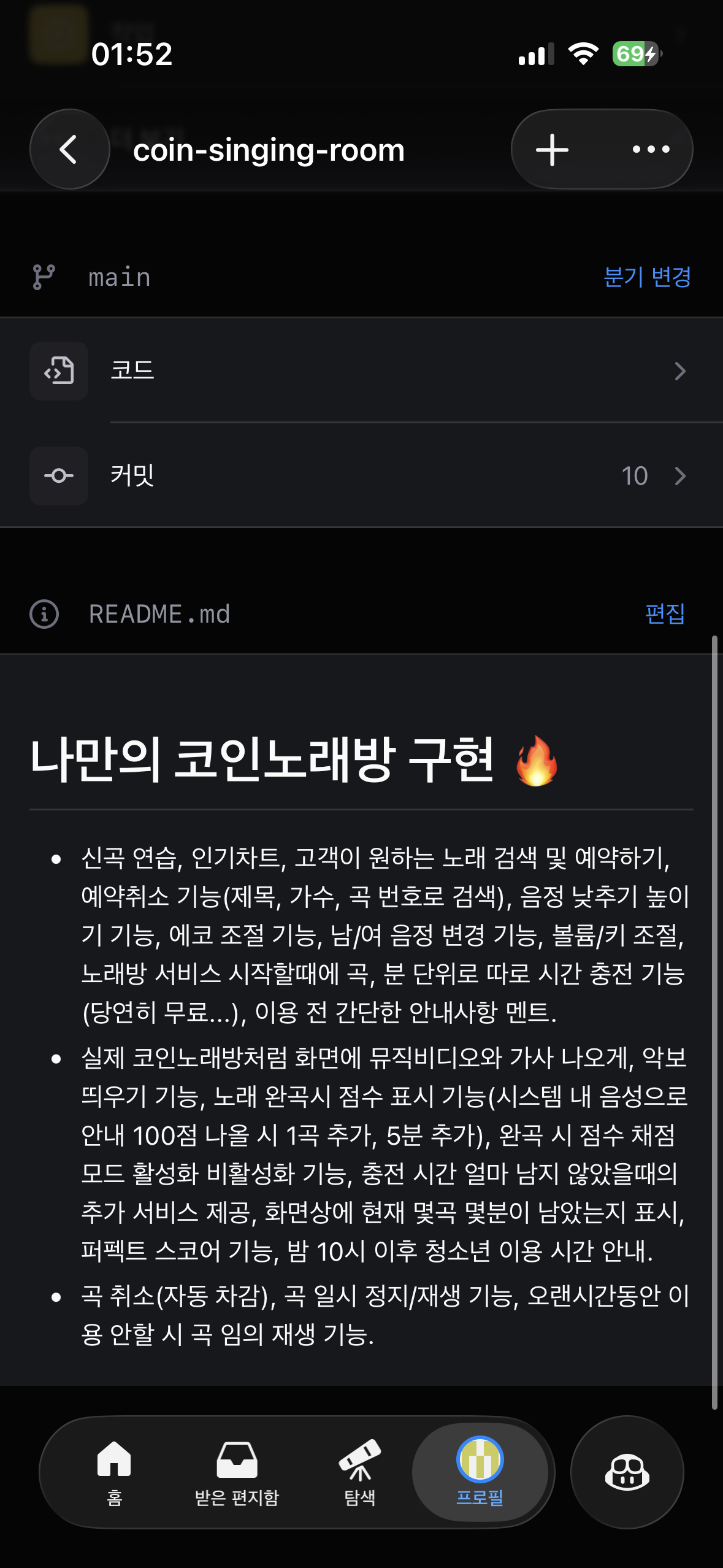 최신 포스트 - velog