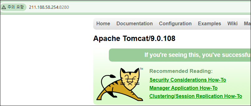 Tomcat - Clustering: Cluster Setup (1)