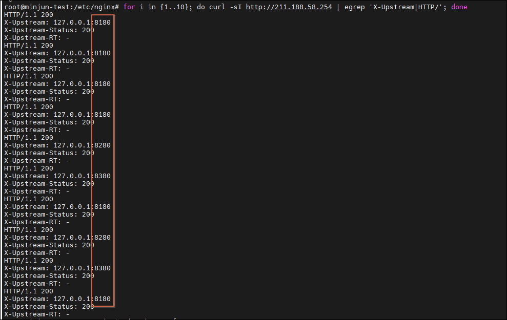 Tomcat - Clustering: LoadBalancing with Nginx (2)