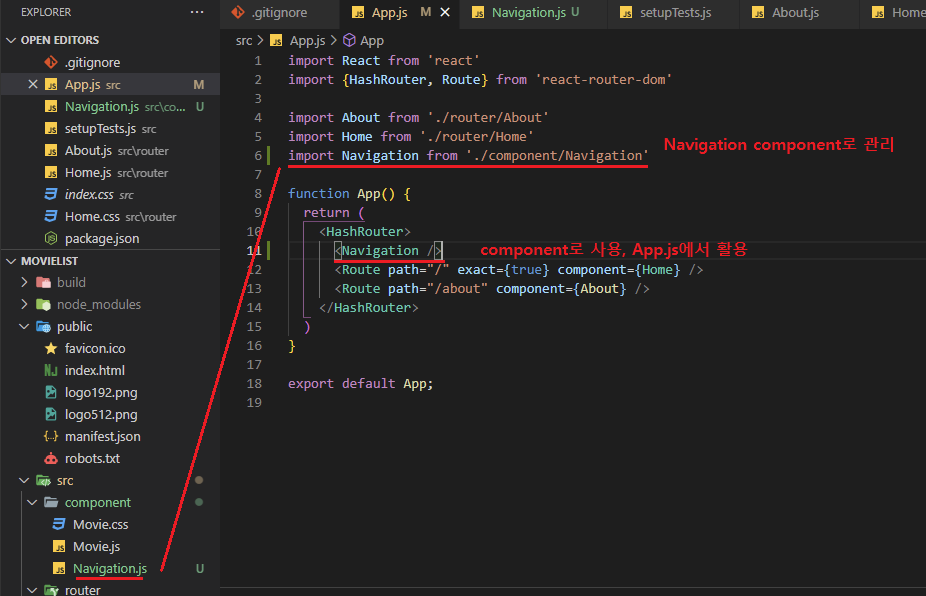 [React] React 중급 - Navigation 1