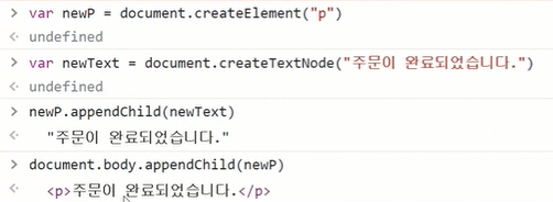 개발일지 20220616 | javascript 기능구현
