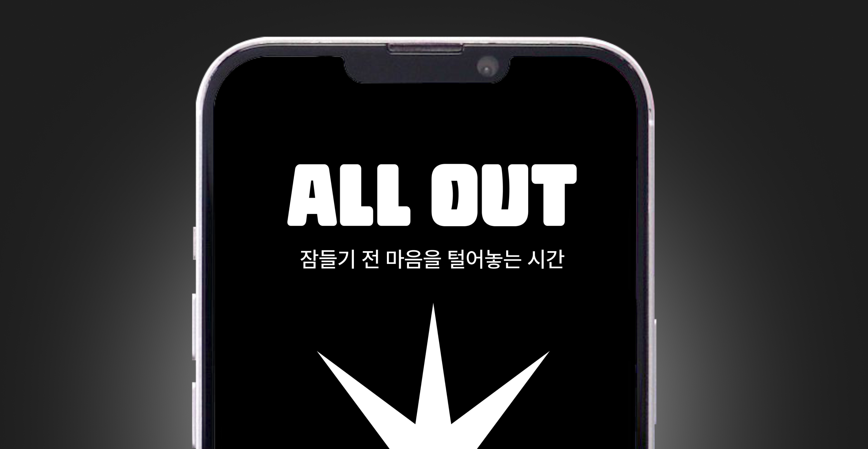 취업 좌절 경험을 딛고 탄생한 개인 맞춤형 CBT 일기 앱 개발기